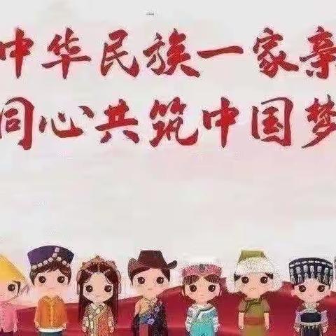 消防润童心 安全伴“童”行——包钢民族幼儿园少先路分园消防安全教育活动