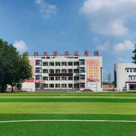 督导检查促提升 夯实工作谱新篇——自立中学小学部迎接“316工程”督导检查纪实