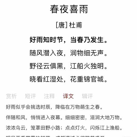 文家冲社区国学亲子共读，双向陪伴，共同成长