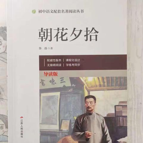 合阳职教最美中职生鲁子龙的假期生活