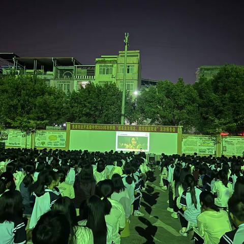 提高法治观念，防范校园欺凌——贵港市达开高级中学2024年秋季期法治报告会