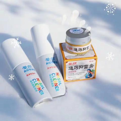 鼻炎救星——景颇通窍抑菌膏