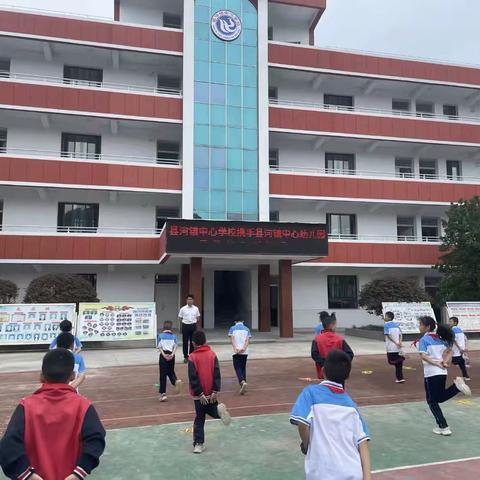 【你我同行·幼小衔接】 小学零距离 成长初体验 ——县河镇中心幼儿园开展幼小衔接课程