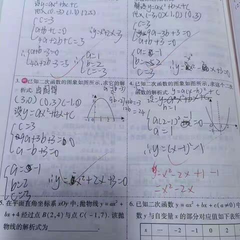 云学勤律己，寒假不虚度
