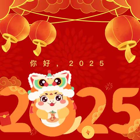 【灵蛇舞动，为梦想起航】 ‍2025年白银路小学五年级一班迎新年文艺活动——走进欧洲