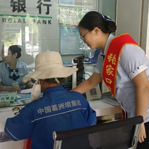 抓好服务半径，用好现有场景——胜利桥支行营销简报