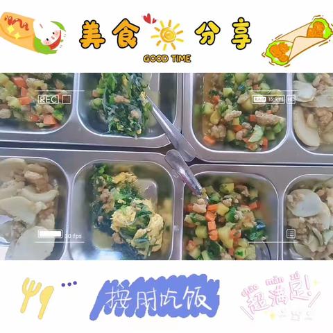 喜迎中秋佳节，“食”光美好✨  尽“膳”尽美💕