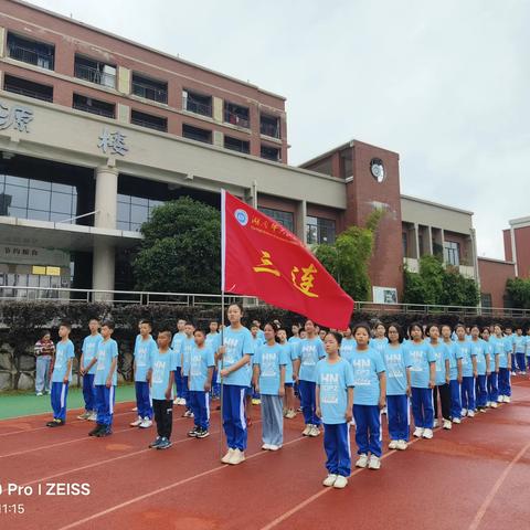 让我们乘风破浪，扬帆起航