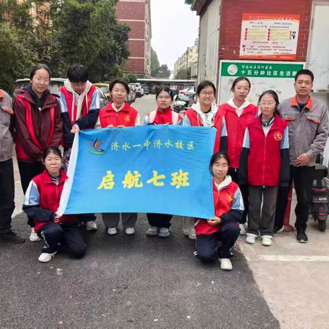 2023级七班供暖转供改直供宣传讲解活动纪实