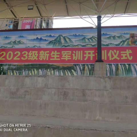 以军训之名，赴青春之约；军训军训，最闪亮的青春！