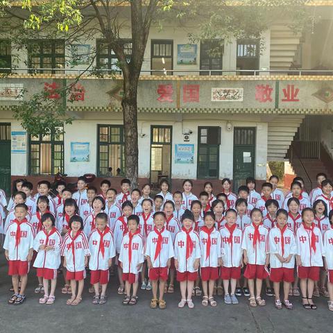 开启新学期，筑梦向未来——新建小学2023年秋季开学通知