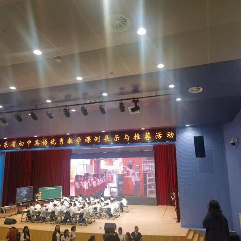 我校韩克老师在山东省优秀课例展示中荣获佳绩