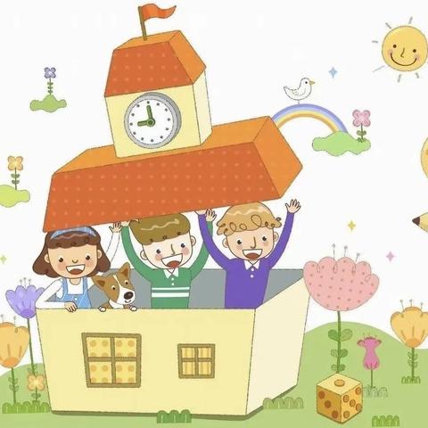 多彩少年宫，放飞少年梦！——流泗中心小学少年宫辅导工作动员会