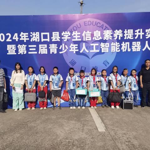 喜报——流泗中心小学荣获3个冠军