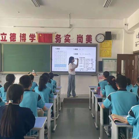 学习中日语言，扩展大脑思维——内蒙古大学附属中学初一14班社会实践活动