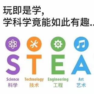 韦曲街道中心学校基层活动站2023秋季科学实验班招生啦！