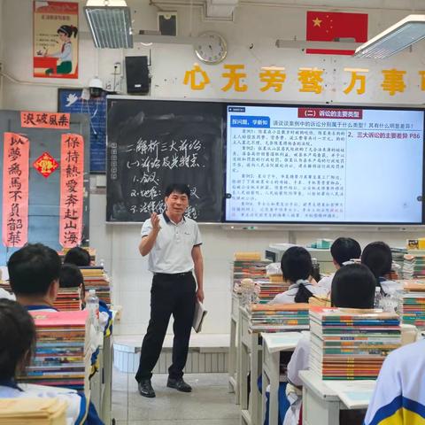 深耕课堂 教管融合 ——记陈泽辉老师公开课