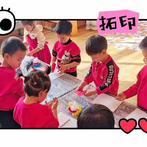 当新年遇上非遗——铁岭市水木华园南宁幼儿园