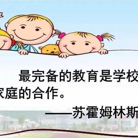 用爱照亮每个孩子的成长之路             ——灵台县幼儿园小一班家访故事纪实