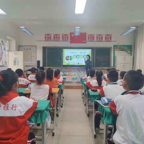 “珍爱生命   绿色呼吸   创无烟校园”——第二小学二年级主题班会