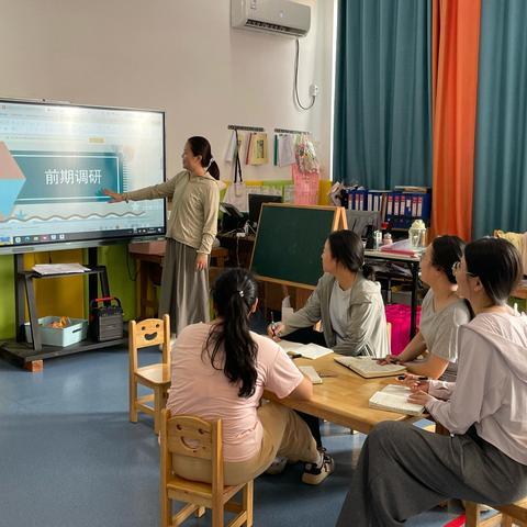 研思践悟，优化赋能——临高县美台中心幼儿园数学课程游戏化前期调研专题教研