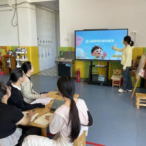 游戏启智，趣学数学 —— 临高县美台中心幼儿园游戏化数学教学专题研讨