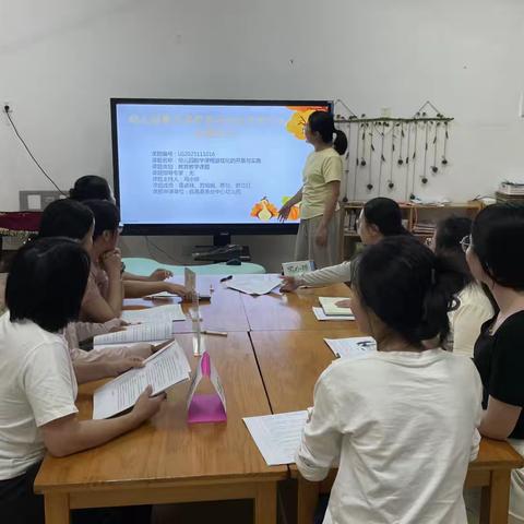 游戏润数学，探究促成长——临高县美台中心幼儿园数学课程游戏化结题教研纪实