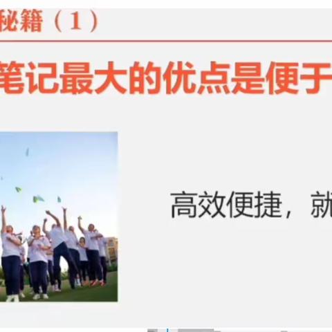 高中学习和应试秘籍
