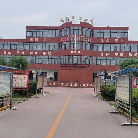 【趣味闯关童趣扬 素养无痕绽光芒】—双照中心小学一年级无纸笔测试