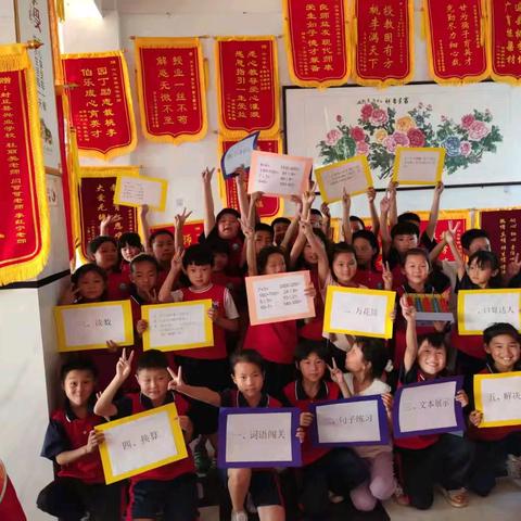 荆隆宫镇兴业学校 知识大闯关 ﻿欢乐无极限