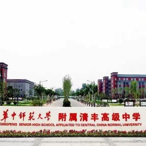 行而不辍 总结成长 —------教育园区2023-2024学年第一学期高一•三班班级总结