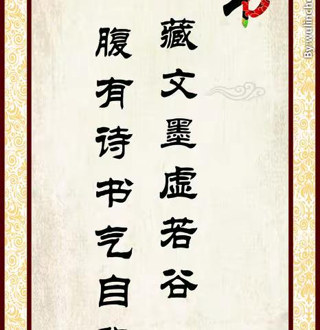 七彩假期，最美朗读者 ——实验小学五（12）班班班共读活动