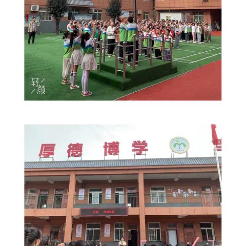 【新优质学校】幼小衔接聚合力      家校协同助成长——临潼区秦陵中心毛家小学第十五周工作动态