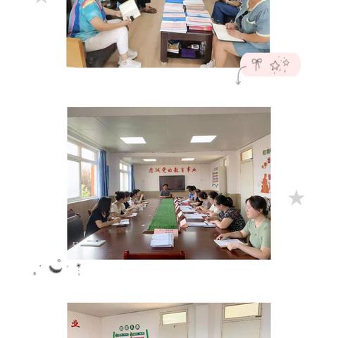 【新优质学校】开启新征程     逐梦向未来——临潼区秦陵中心毛家小学第一周工作动态