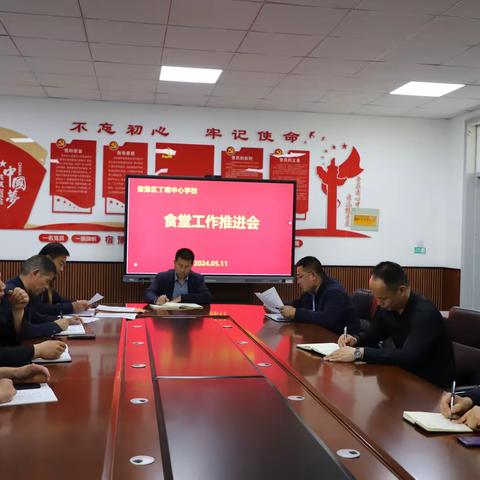 打造多味美食   吃出营养健康---宿豫区丁嘴中心学校召开夏季食堂工作推进会