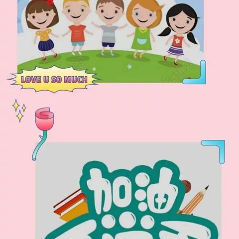 阳光分班 筑梦未来——音德尔第八小学2023年秋季一年级新生摇号分班现场会