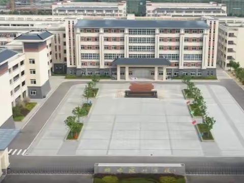 春日相逢同携手，龙行龘龘共启程——汉兴学校七年级家长会