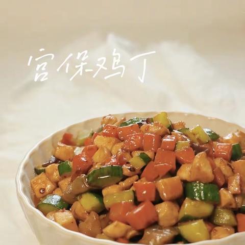 欢乐暑假——美食篇