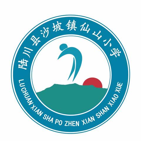 弘传统文化，诵优美诗词——沙坡镇仙山小学