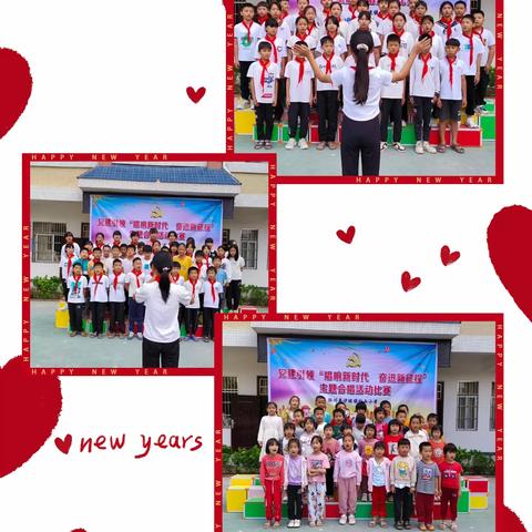 “唱响新时代，奋进新征程”——沙坡镇仙山小学举行主题合唱比赛
