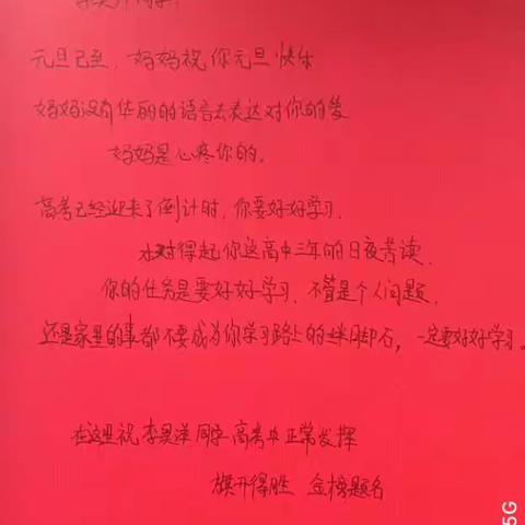 2022级18班元旦茶话会