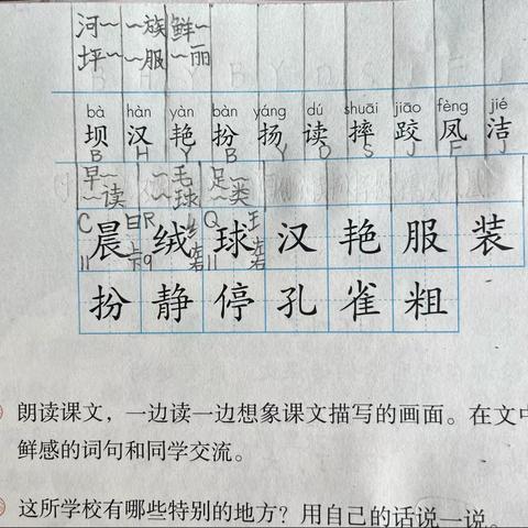 三年级预习要求