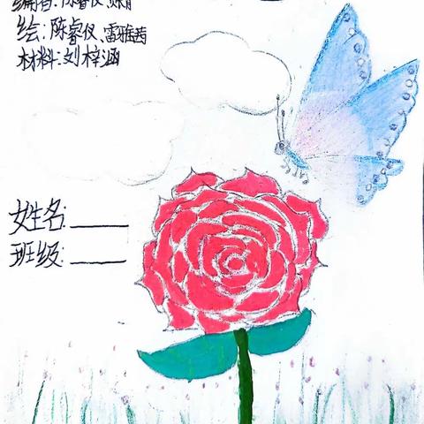 雨的简篇