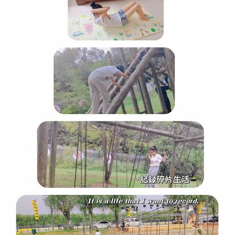 谢涵妤暑假实践活动乐成长“八个一”