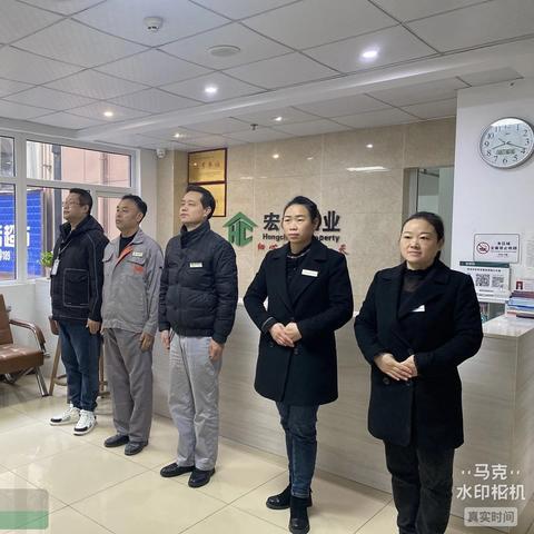 金龙府郡物业服务工作周报