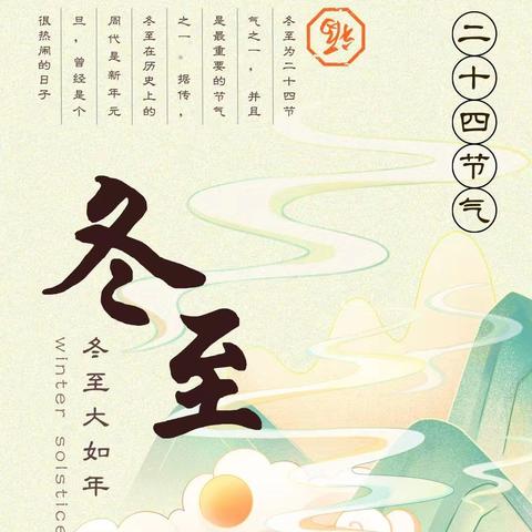 金龙府郡物业服务工作周报