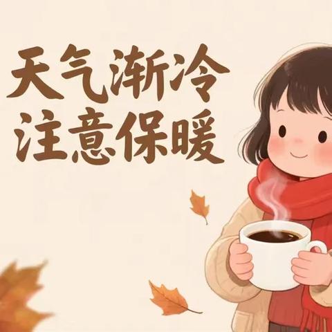 金龙府郡物业服务工作周报