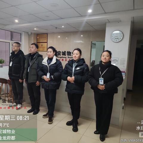 金龙府郡物业服务工作周报
