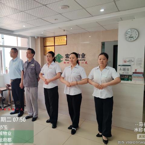 金龙府郡物业服务工作周报