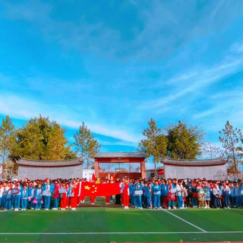 “五育并举润童心，汉小学子展风采”——汉庄镇中心小学校园文体艺术节系列活动